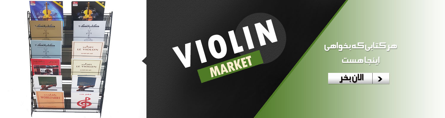 کتاب های آموزشی